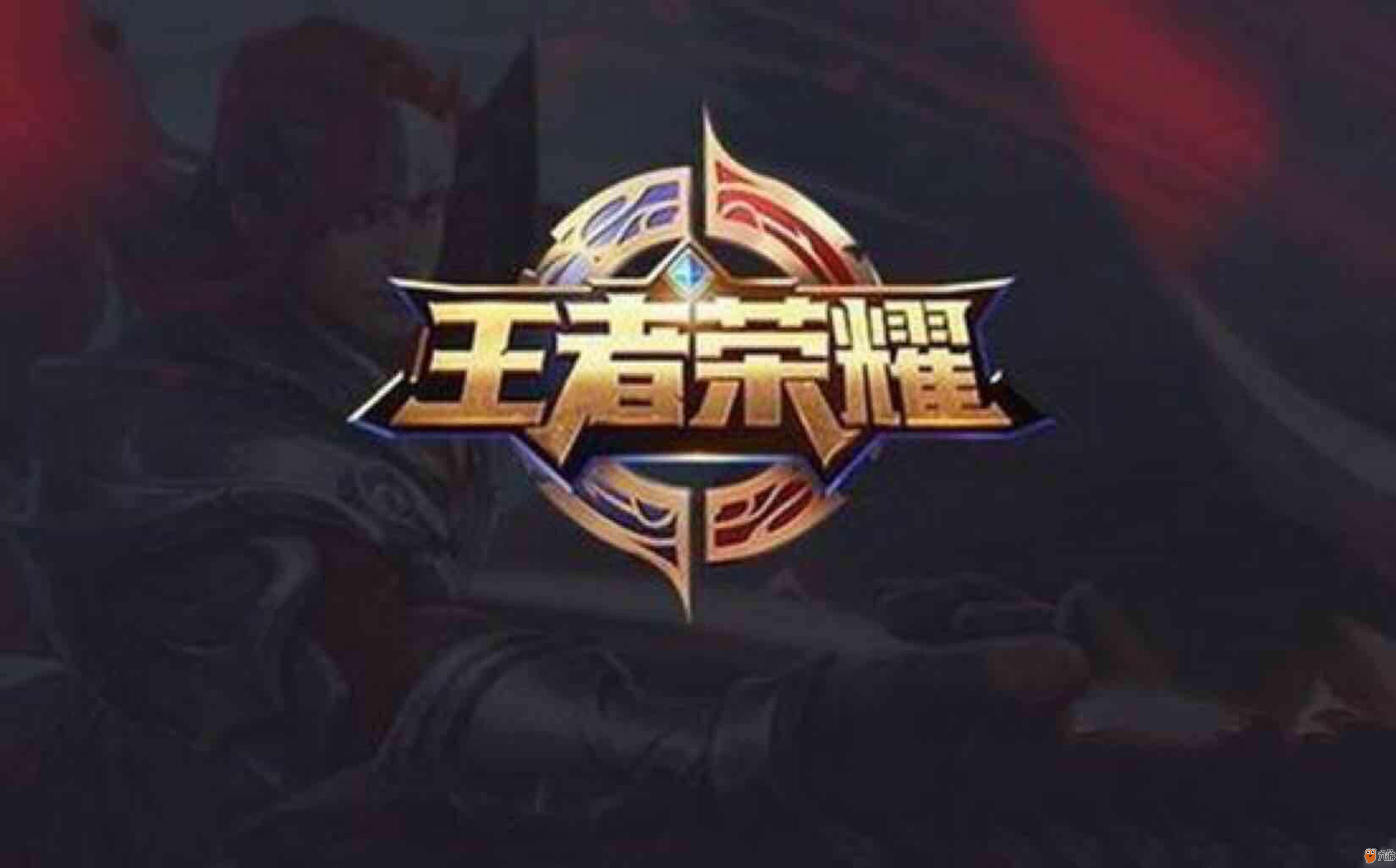 花连牌