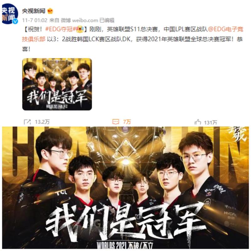 化为泪光与